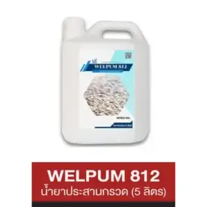 WELPUM 812 น้ำยาประสานกรวด 5 ลิตร