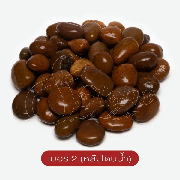 กรวดแม่น้ำสีน้ำตาล