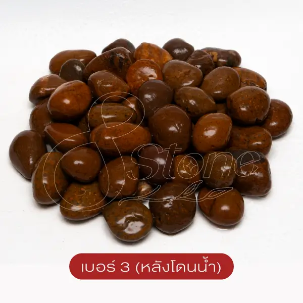 กรวดแม่น้ำสีน้ำตาล