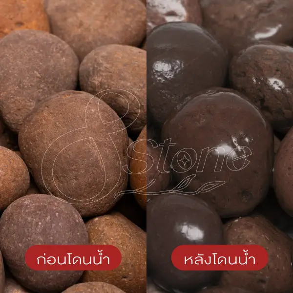 กรวดแม่น้ำสีน้ำตาล