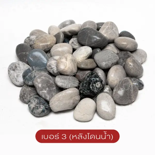 กรวดแม่น้ำสีเทาฟ้า