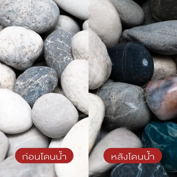 กรวดแม่น้ำสีเทาฟ้า