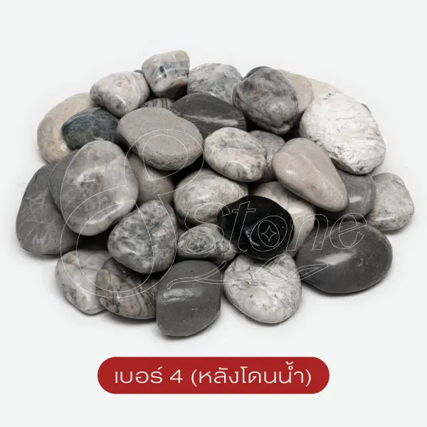 กรวดแม่น้ำสีเทาฟ้า