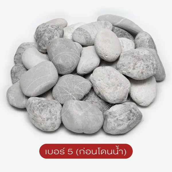 กรวดแม่น้ำสีเทาฟ้า