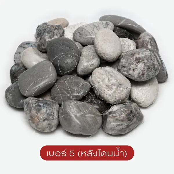 กรวดแม่น้ำสีเทาฟ้า