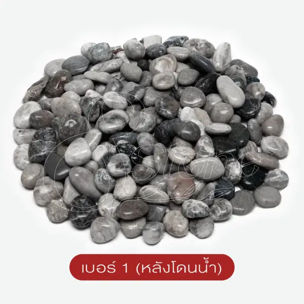 กรวดแม่น้ำสีเทาฟ้า