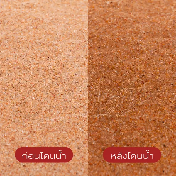 ทรายจืด เบอร์ 20-40
