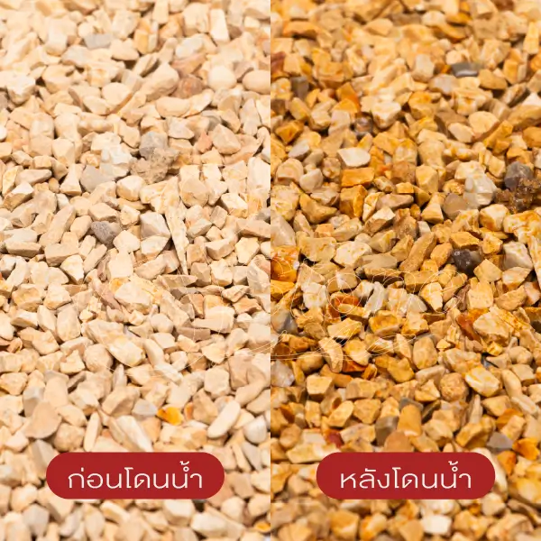 ทรายล้างสีขาวเหลือง