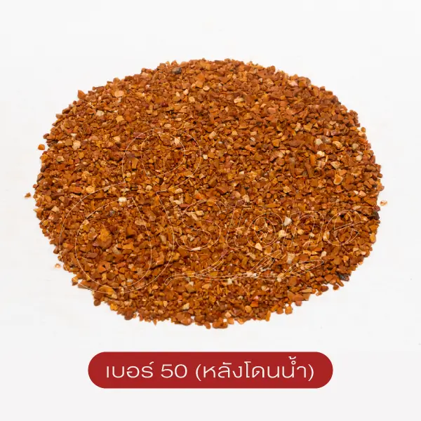 ทรายล้างสีส้มทอง
