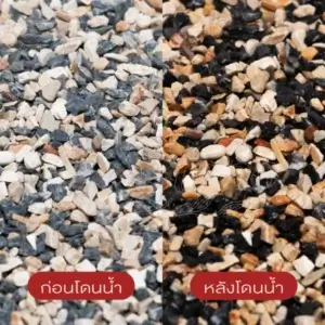 ทรายล้างสีเทาดำ