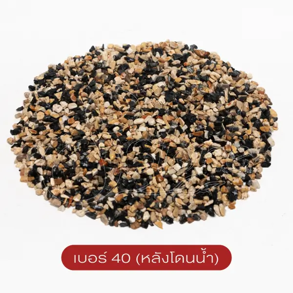 ทรายล้างสีเทาดำ