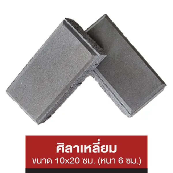 mm-ast-icon-5053