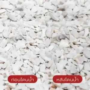 หินขัดสีขาว