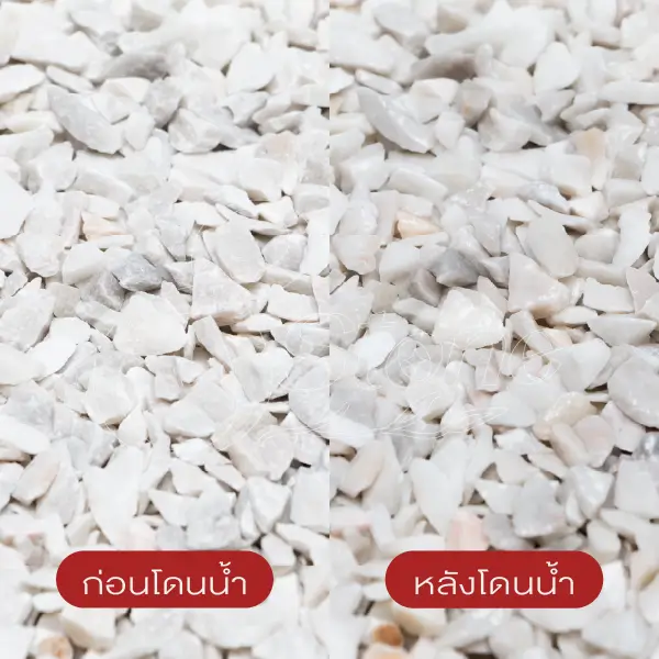หินขัดสีขาว