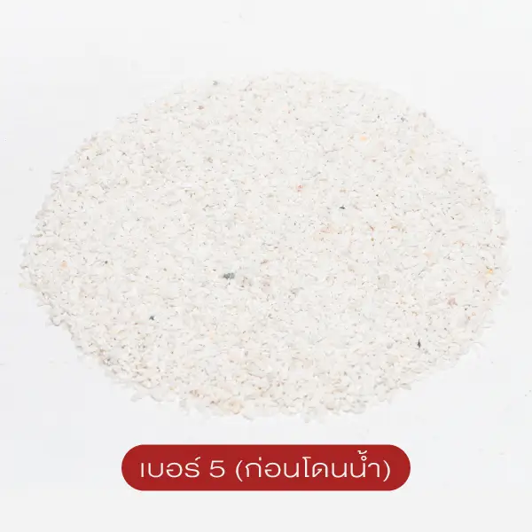 หินขัดสีขาว