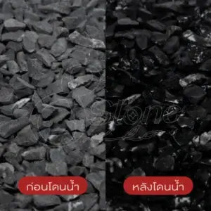 หินขัดสีดำ