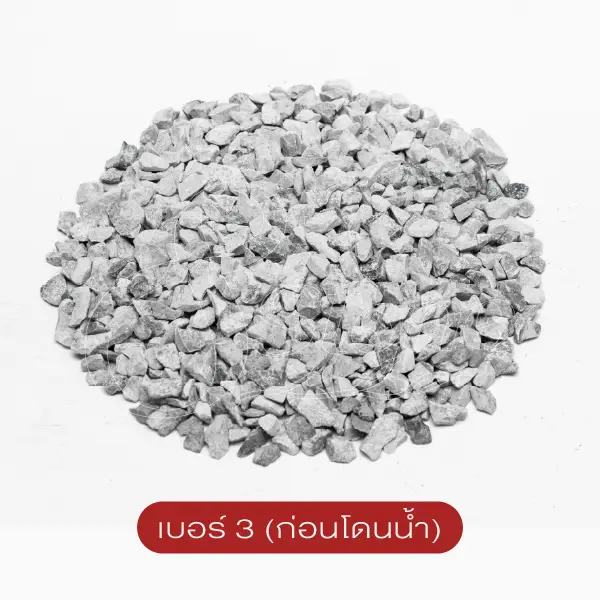 หินขัดสีเทา