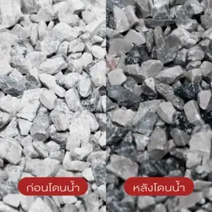 หินขัดสีเทา