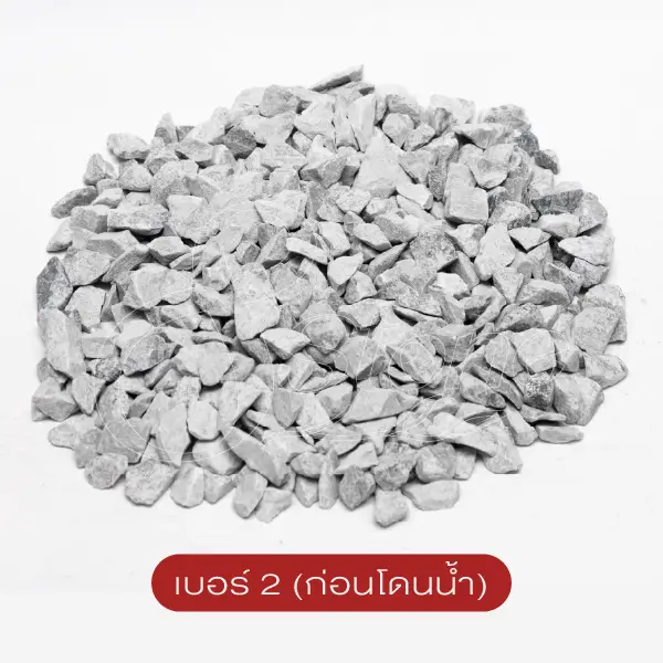 หินขัดสีเทา