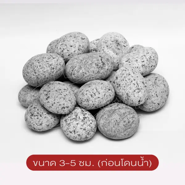 หินทามาโกะ (Tamago Stone)