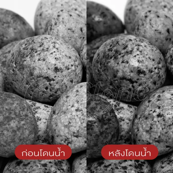 หินทามาโกะ (Tamago Stone)
