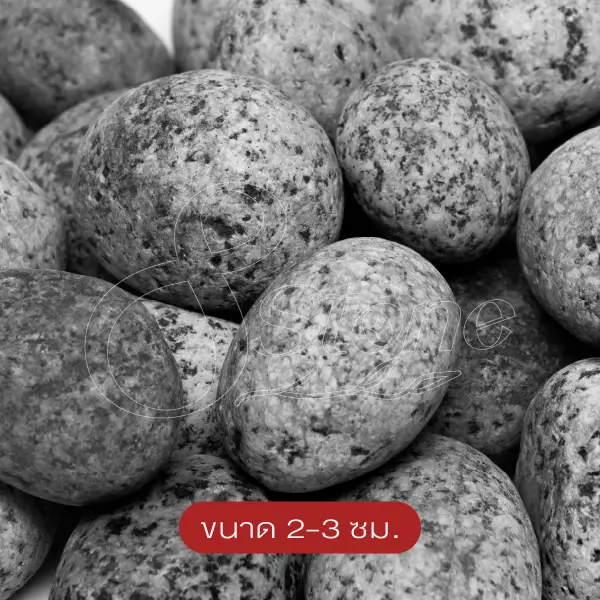 หินทามาโกะ (Tamago Stone)