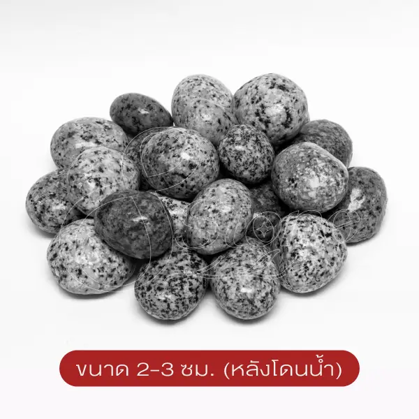 หินทามาโกะ (Tamago Stone)