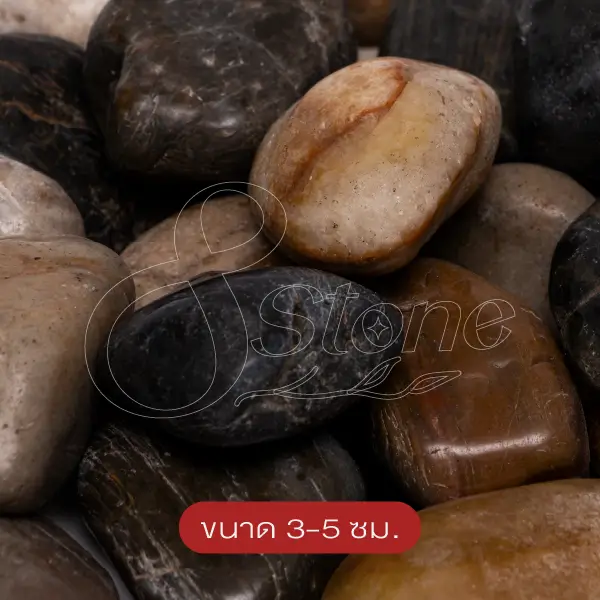 หินมิกซ์ ขัดเงา (Mixed Color Stone)