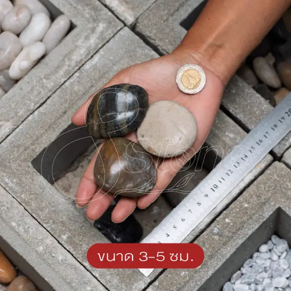 หินมิกซ์ ขัดเงา (Mixed Color Stone)