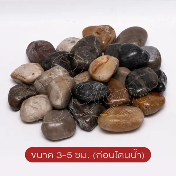หินมิกซ์ ขัดเงา (Mixed Color Stone)