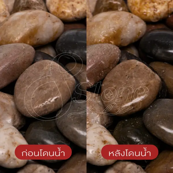 หินมิกซ์ ขัดเงา (Mixed Color Stone)