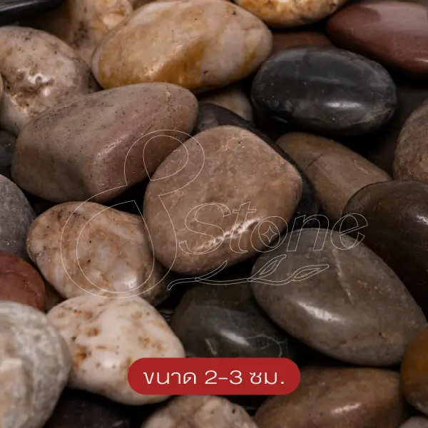 หินมิกซ์ ขัดเงา (Mixed Color Stone)
