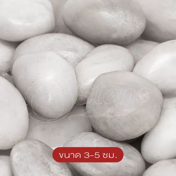 หินมิลกี้ ไวท์ (Milky White Stone)