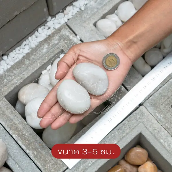 หินมิลกี้ ไวท์ (Milky White Stone)