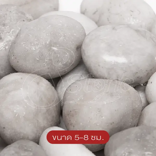 หินมิลกี้ ไวท์ (Milky White Stone)