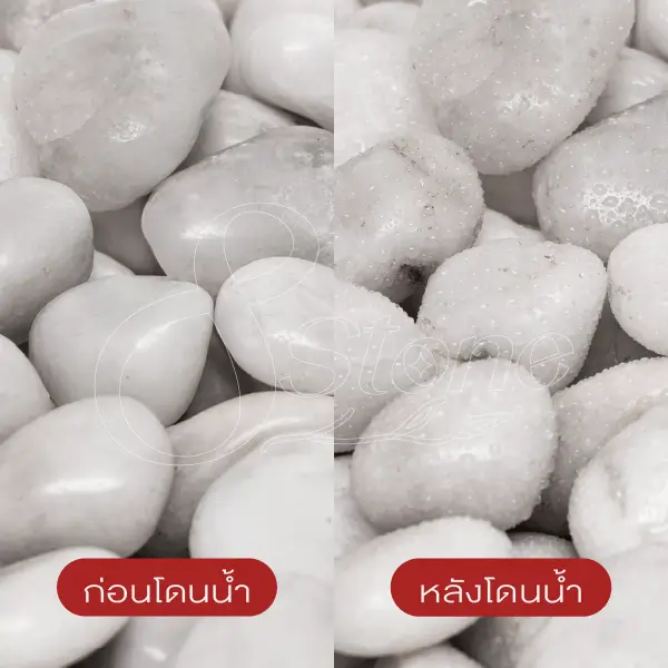 หินมิลกี้ ไวท์ (Milky White Stone)