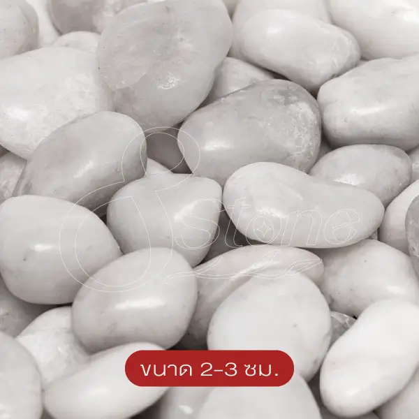 หินมิลกี้ ไวท์ (Milky White Stone)