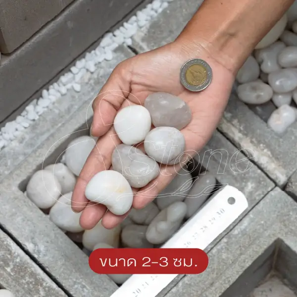 หินมิลกี้ ไวท์ (Milky White Stone)