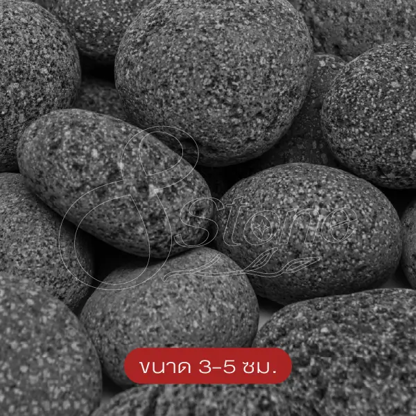 หินลาวาดำ (Black Lava Stone)