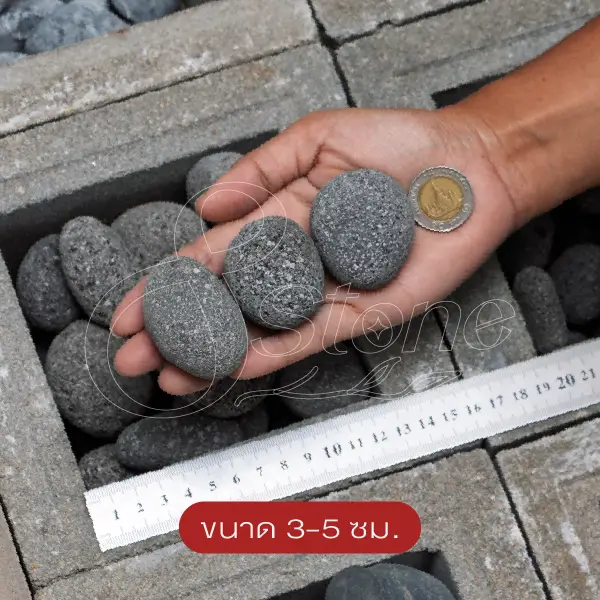 หินลาวาดำ (Black Lava Stone)