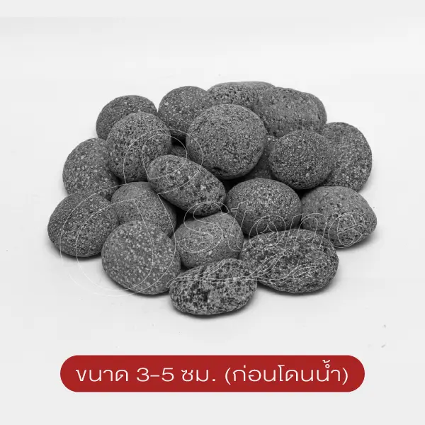 หินลาวาดำ (Black Lava Stone)