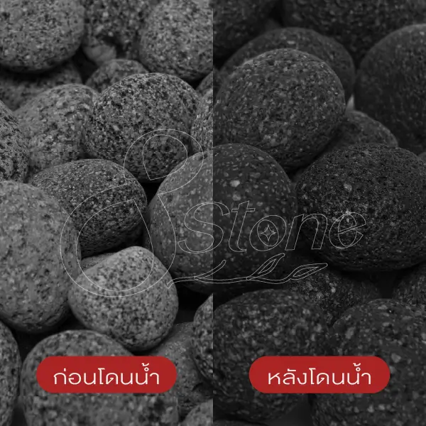 หินลาวาดำ (Black Lava Stone)