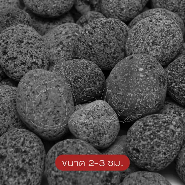 หินลาวาดำ (Black Lava Stone)