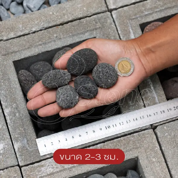 หินลาวาดำ (Black Lava Stone)