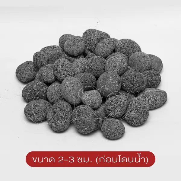 หินลาวาดำ (Black Lava Stone)