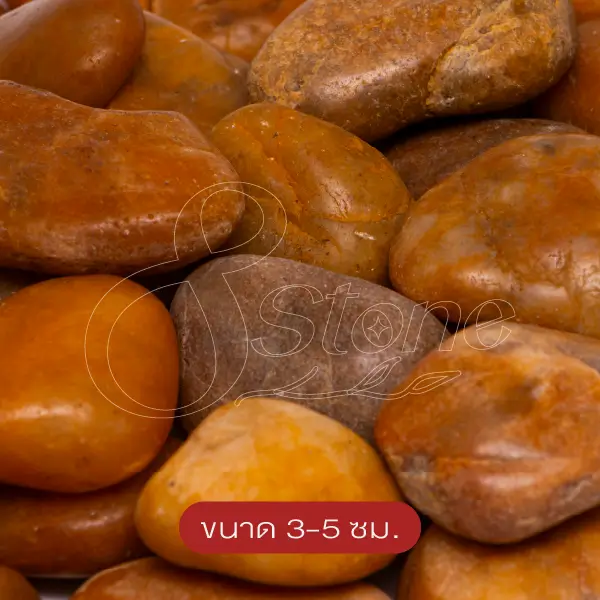 หินเหลือง ขัดเงา (High Yellow Stone)