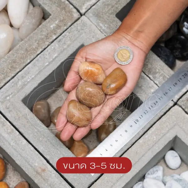 หินเหลือง ขัดเงา (High Yellow Stone)