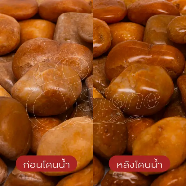 หินเหลือง ขัดเงา (High Yellow Stone)