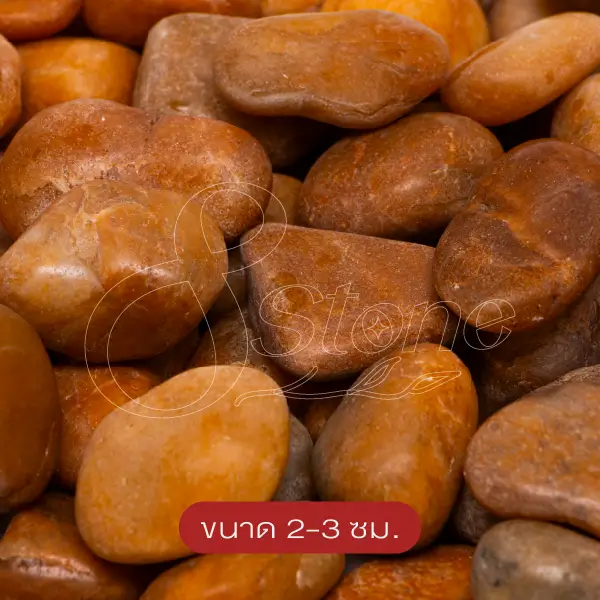 หินเหลือง ขัดเงา (High Yellow Stone)