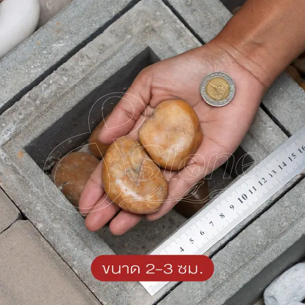หินเหลือง ขัดเงา (High Yellow Stone)